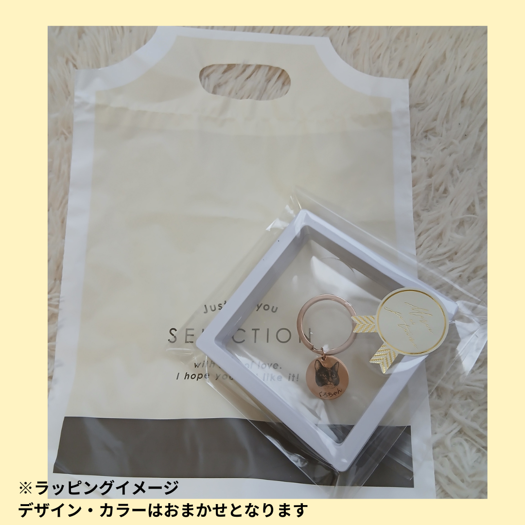 プレゼント用ラッピング(キーホルダー・ネックレス)