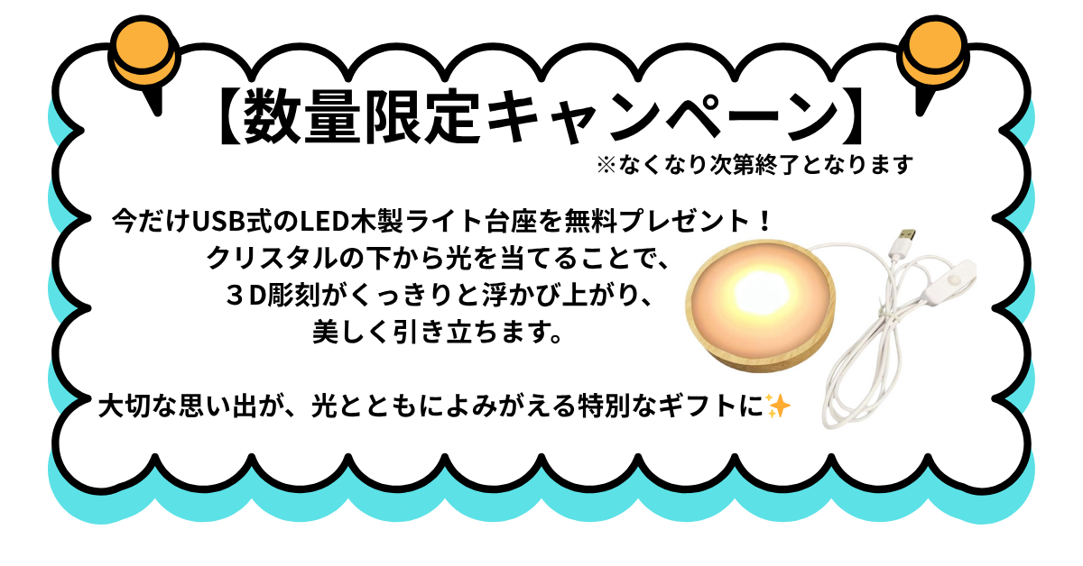 大切な写真を形に残す クリスタル3Dフォト〈ダイヤモンド型〉記念ギフトに最適