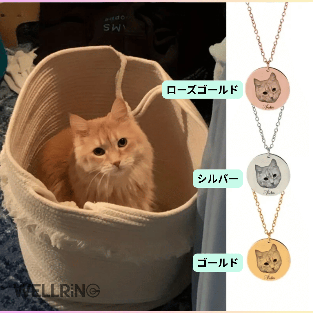 ペットの写真から作るオーダーメイドのペンダント