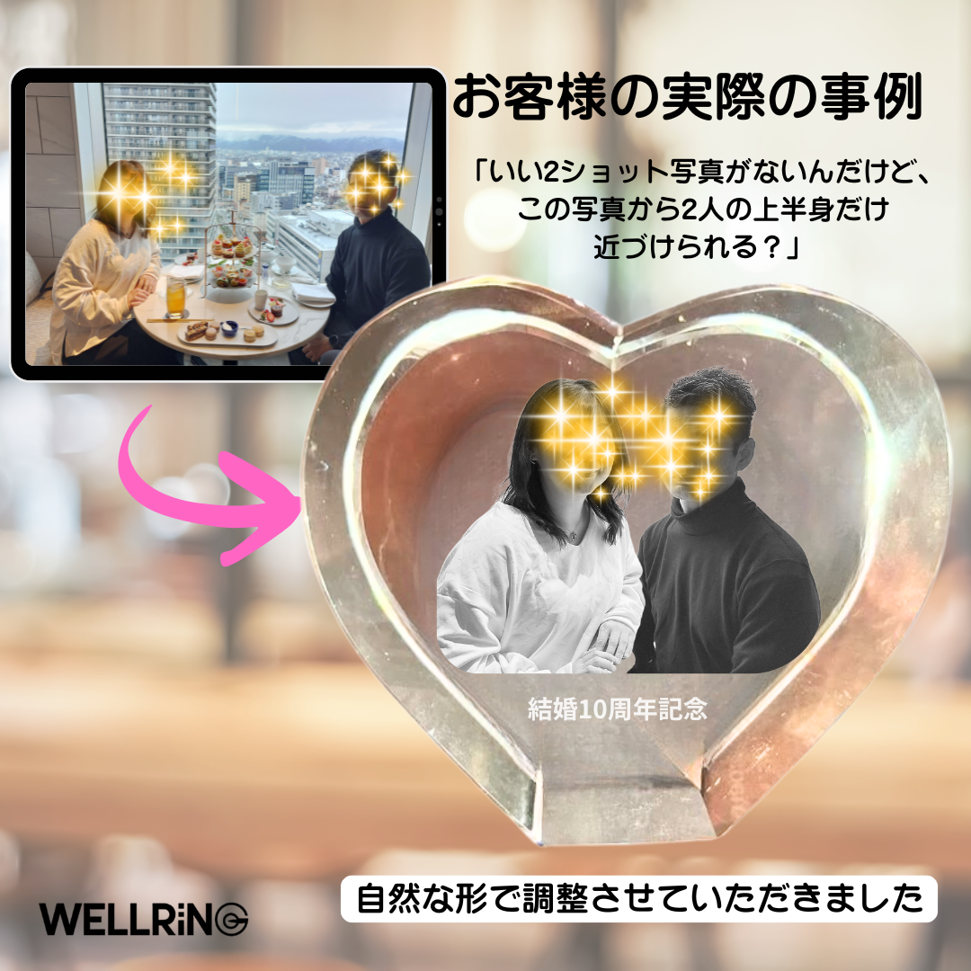 写真から作る3Dクリスタルフォト コロンハート｜立体彫刻で贈る想い出