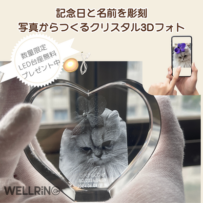 大切な写真を形に残す クリスタル3Dフォト〈コロンハート型〉想いを届ける心あたたまる贈り物