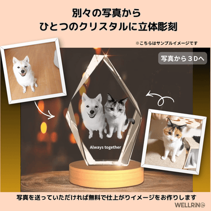 写真から作る3Dクリスタルフォト ダイヤ型｜想い出を美しく残すオーダーギフト