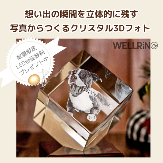 大切な写真を形に残す クリスタル3Dフォト〈スクエア型〉お祝いのプレゼントにおすすめ