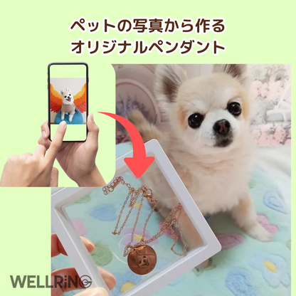 ペットの写真から作るオーダーメイドのペンダント