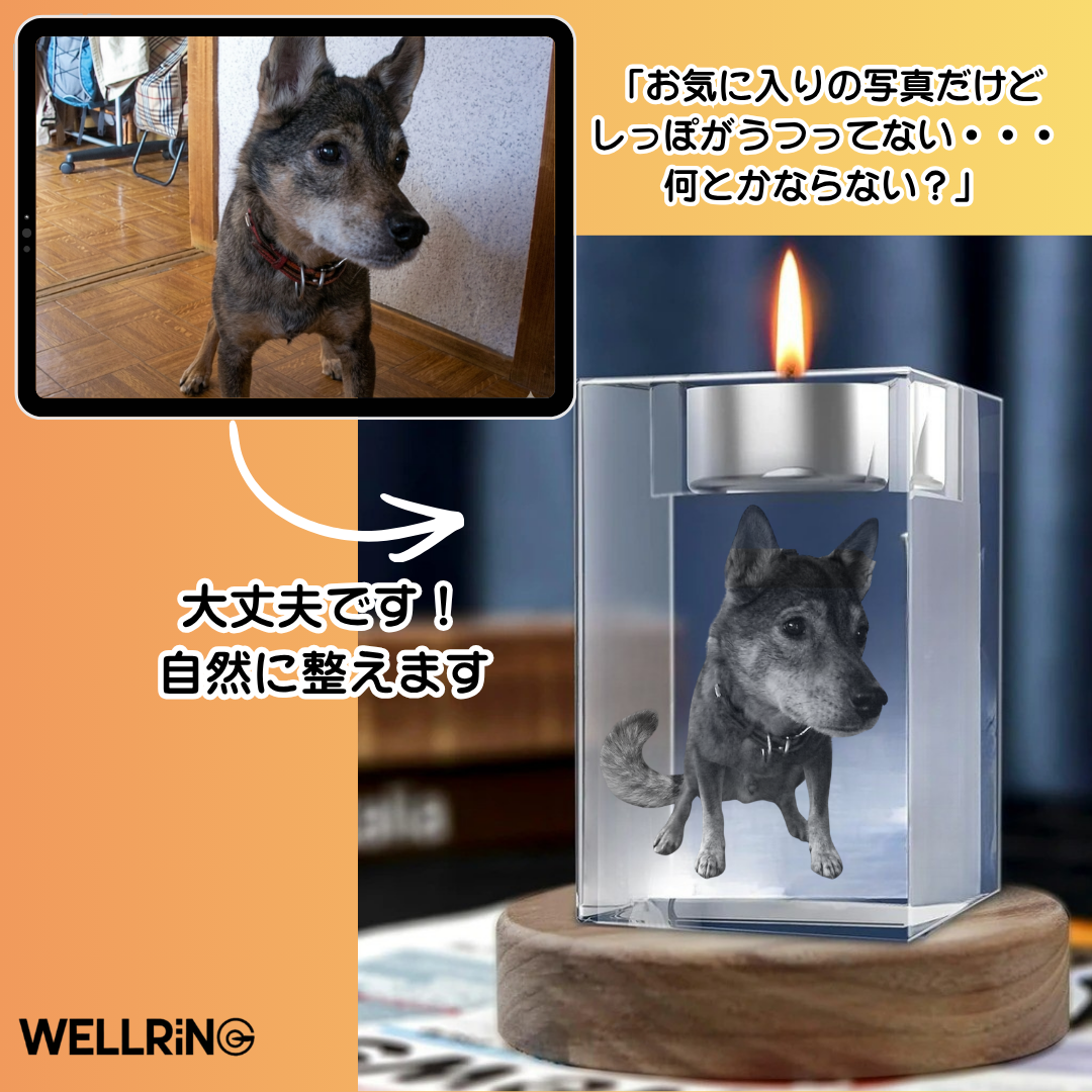 写真から作る3D彫刻クリスタルキャンドルホルダー｜光で想い出を照らす