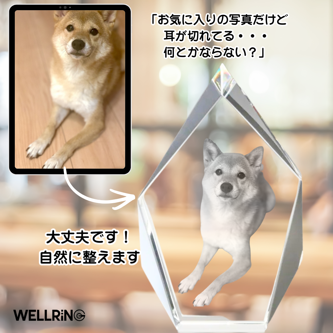 写真から作る3Dクリスタルフォト ダイヤ型｜想い出を美しく残すオーダーギフト