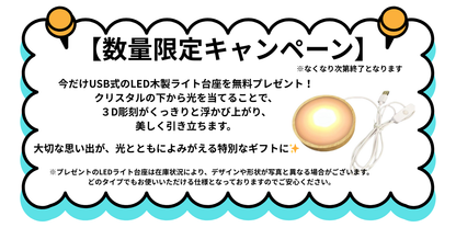 大切な写真を形に残す クリスタル3Dフォト〈ハート型〉大切な人への贈り物に