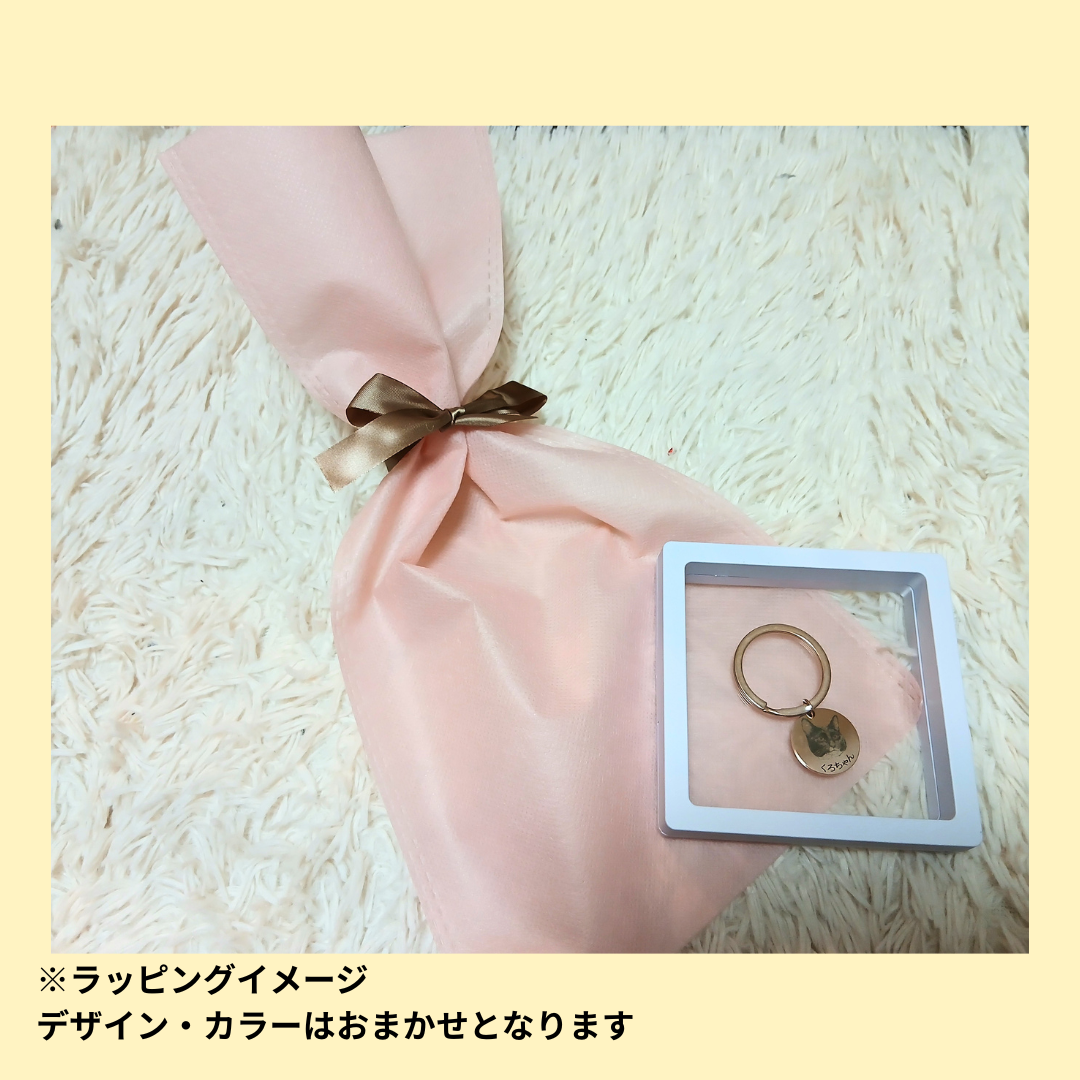 プレゼント用ラッピング（キーホルダー・ネックレス）