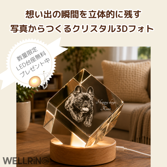 写真から作る3Dクリスタルフォト スクエア｜大切な想い出を飾る記念ギフト