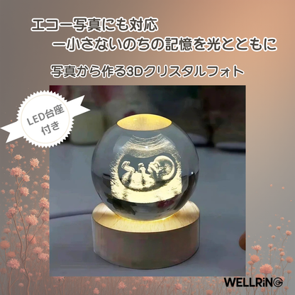 写真から作る3Dクリスタルフォト 球型｜ペット・家族写真のメモリアルギフト