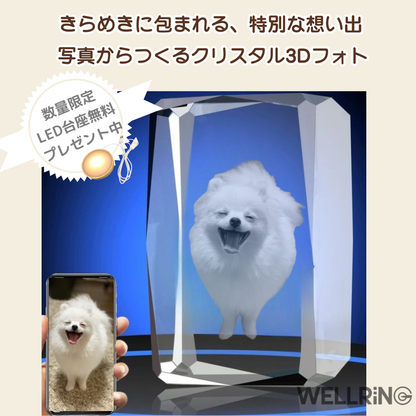写真から作る3Dクリスタルフォト 多面カット直方体｜輝きで魅せる特別な記念ギフト