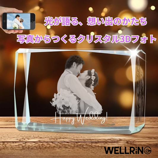 写真から作る3Dクリスタルフォト 多面カット直方体｜輝きで魅せる特別な記念ギフト