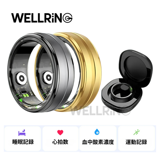 WellRing スマートリング　睡眠記録、運動記録、心拍＆酸素測定、ストレス度測定、歩数計、カロリー消費